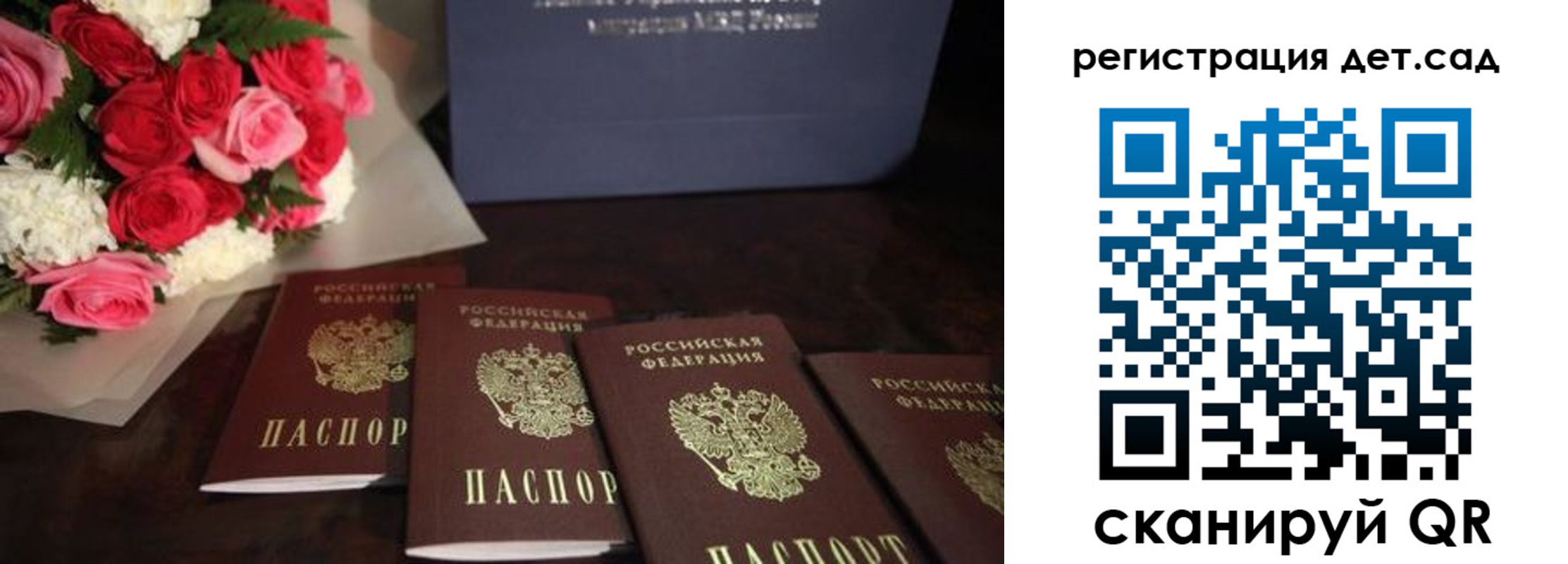 регистрация для школы в Каменск-Уральске